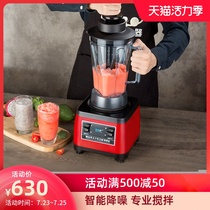 Seno SJ-M302 ice machine Commercial milk tea shop juice machine Crushed ice Shaved ice milkshake Household soy milk smoothie machine