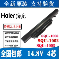 New ares SW6-3S2P-5200 K660D E SQU-1002 1003 1008 notebook battery