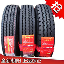  Chaoyang tire 700R16r15 650 750 825-16 Full steel wire semi-steel wire truck car vacuum tire