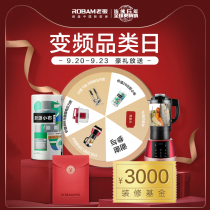 Description of rights and rules in live broadcast rooms