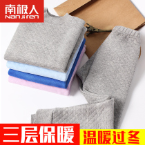 Childrens three-layer thermal underwear set cotton thick cotton cotton boys childrens autumn clothes and autumn pants cotton girls winter