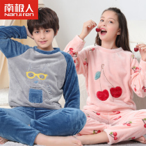 Childrens flannel pajamas thickened winter plus velvet boys autumn and winter boys coral velvet girls home clothes big children