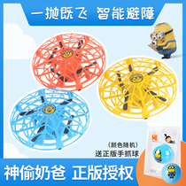 Little yellow man suspended ufo Gesture sensing flying toy Flying saucer flying ball Childrens helicopter remote control plane