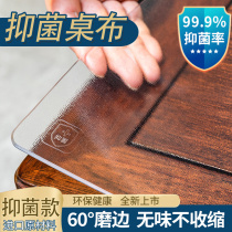 Japan imports soft glass PVC table cloth transparent table cushion plastic waterproof and burn-free tea table mat water crystal plate