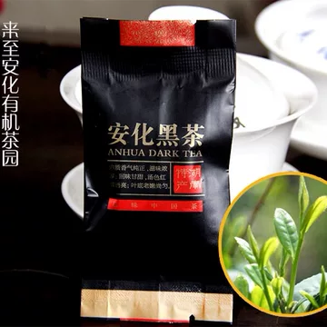 手筑茯砖茶-手筑茯砖茶促销价格、手筑茯砖茶品牌- 淘宝