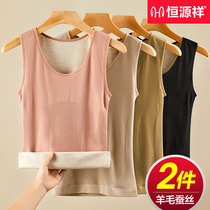 Constant Source Xiang Warm Vest Lady Duvet Fever Underwear with wool-beating undershirt with sleeveless autumn clothes Women in winter
