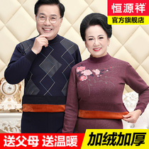 Constant Source Xiang Middle-aged elderly Warm Underwear Thickened for Mens Suite Mom and Dad Autumn Clothes and Autumn Pants Women Winter