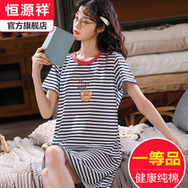 Hengyuanxiang pajamas womens 2021 new summer pure cotton short-sleeved thin section medium-long skirt home clothes night dress summer