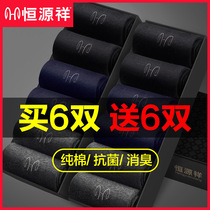 Constant Source Xiang Pure Cotton Men Socks With Stockings Socks Deodorant Suction sweat Long Sox spring autumn season Long cylinder All cotton socks Black mens socks