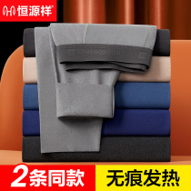 Constant Source Xiangduvet Suede Pants Mens Warm Pants Thicken Plus Suede Pants Hair Pants Thin Wire Pants Autumn winter hit bottom lining pants