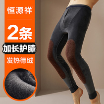 Constant source Xiang velvet thickened warm pants mens densuede beating bottom cotton wool line autumn pants winter with wool kneecap single piece