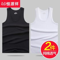 Hengyuanxiang mens vest summer cotton sports hurdles no trace bottom fitness I-shaped suction sweatshirt summer thin