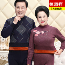 Constant Source Xiang Warm Lingerie Mens Glint Thickened Mid-Old High Collar Winter Lady Pure Cotton Autumn Clothes Suit Pants Suit