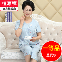 Hengyuanxiang pajamas womens short-sleeved summer thin middle-aged mothers home clothes can be worn outside spring and autumn 2021 new