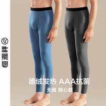 Hengyuanxiang autumn pants men's warm pants seamless de velvet fever antibacterial winter pants thin wool pants bottoming pants