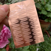 Rose Shark Paste Double Eyelid Paste Local Fine-tuning Meigu Paste Short Natural Stealth Super Viscous Waterproof No Edge