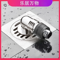 Water outlet universal special elbow cover small diameter right angle floor drain Laundry washing machine water outlet three-way floor drain integrated