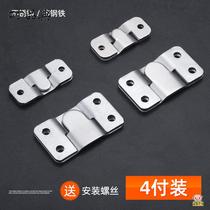 Shanzi buckle accessories stainless steel bed hinge hardware Wall thickened buckle hanging piece mirror buckle sofa insert furniture connector