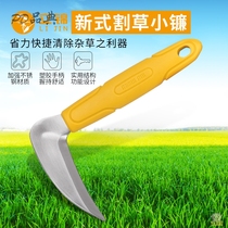  Special small sickle for cutting leeks peanut ground weeding tool rice field mowing agricultural grass cutter stainless steel continuous knife