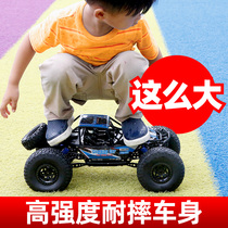 Extra large remote control car off-road vehicle super large four-wheel drive high speed climbing RC electric Children boy toy car racing