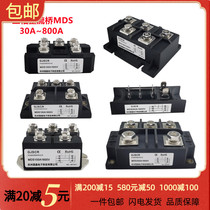 100A three-phase rectifier bridge module MDS100A 200A 300A1600V MDS100-16 MDQ100A