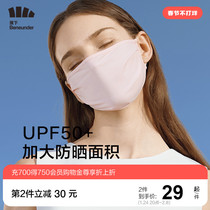 Banana Official Flagship Store Sunscreen Mask Female Summer Breathable Full Face Mask Dust-proof Sunshade Cool Mask Face Cover