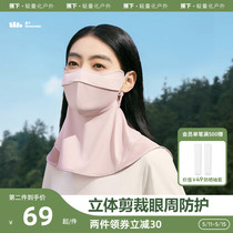 Banana neck mask with eye-protected sunscreen mask full face sunscreen mask against UV wind and dust driving cycling
