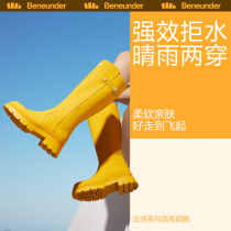 Small boots in banana high-tube wear waterproof waterproof waterproof waterproof shoes summer shallow rubber boots