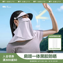 Banana Multi-functional Sunscreen Mask Protection UV Sunshaling Face Gini Outdoor Dust Protection Female