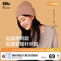 Banana under knit hat yue zi mao autumn and winter warm wild fashion and trends in the face cap children beanie cold cap male