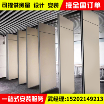 Hotel activity partition wall hotel partition private room soundproof wall panel mobile screen folding door office high partition