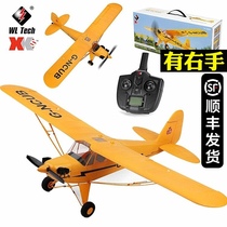 XK Weili A160 stunt brushless simulation Cessna glider remote control aircraft five-channel fixed-wing model aircraft