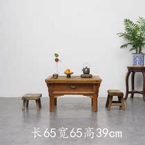 The Yagi Dwarf Table Square Table Wine Table Small Tea Table Wine Table Old Table Folk Ancient Old Furniture Old Objects Collection in the Republic of China