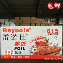 Renault Shi tin 615 fresh-keeping aluminum foil paper thick barbecue wrap baked 18 × 45cmx4 roll whole box