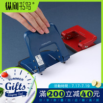 Vertical writing Japan KOKUYO Guoyu double hole punch new labor-saving desktop manual round hole loose-leaf