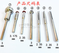 3mm sandpaper sandpaper rod roll sandpaper clamp rod clamp needle clamp handle electric grinding machine hanging mill connecting rod 2 35mm