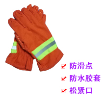 02 fire gloves heat insulation non-slip flame retardant and cotton fire protection gloves fire escape 97 fire gloves