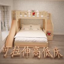 Staggered upper and lower beds folding beds high and low beds sliding slides upper and lower beds double-decker childrens beds mother beds all solid wood