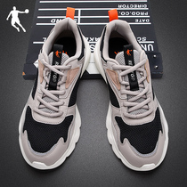Jordan sneakers men's autumn and winter running shoes 2021 winter new official flagship men's shoes casual Torre shoes