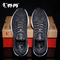 Jordan mens shoes sneakers mens summer breathable running shoes autumn new mens casual shoes leather mesh running shoes