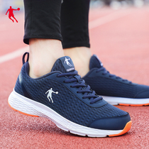 Jordan mens shoes 2021 new autumn running shoes mens casual shoes summer mesh breathable sneakers