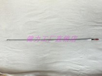 Fencing equipment: foil epee antirust ordinary electric sword bar