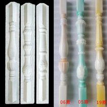 Imitation jade stair handrail mold Plastic steel material seal does not leak slurry Repeated use Buy a complete set to send technical video