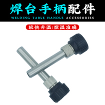 936 constant temperature soldering station Soldering iron handle sleeve 907 soldering iron handle sleeve High temperature sleeve 936 accessories