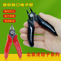 ARCTIC TIGER Skew Lip Pliers Electronic Shearer Ornament DIY Toy Plastic Model Clippers Diagonal lip pliers