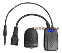 Flash wireless remote control trigger Eight-channel wireless trigger Studio light flash trigger FP-16