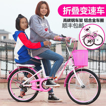 Folding bicycle middle child 20 inch 22 inch light variable speed Princess Lady female boy student over 10 years old