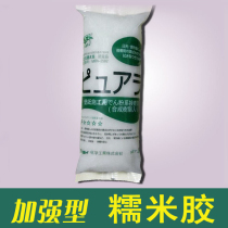 Environmental protection wallpaper glue glutinous rice glue moisture-proof basement membrane set wallpaper Wall cloth special glue strong glue powder accessories