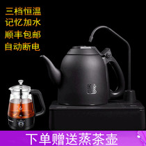 Jigu kettle special intelligent constant temperature household tea brewing electric kettle with automatic water insulation