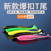 Luia Fake Bait T Tail Soft Bait Mandarin Fish Small Lead Head Hook Large Number Soft Bug Burst Fishing Suit Fresh Water For Wild Fishing Exclusive